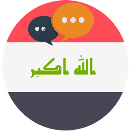 شات المغرب