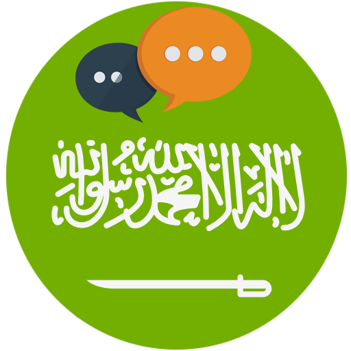 شات تونس
