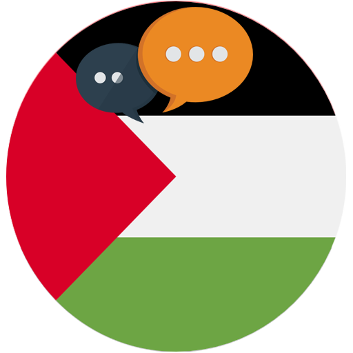 شات الجزائر