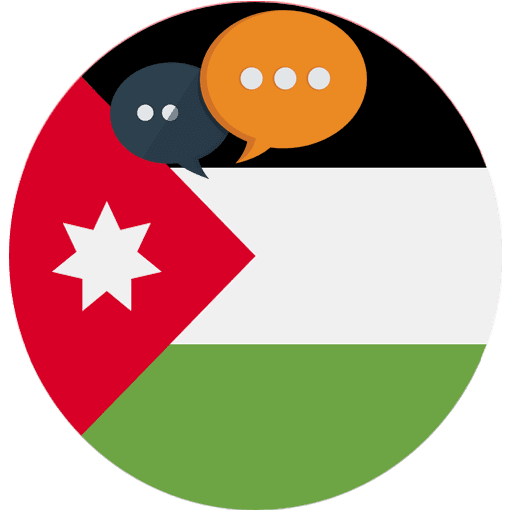 شات الاردن