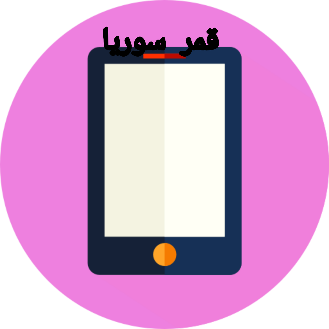 شات عربيكو