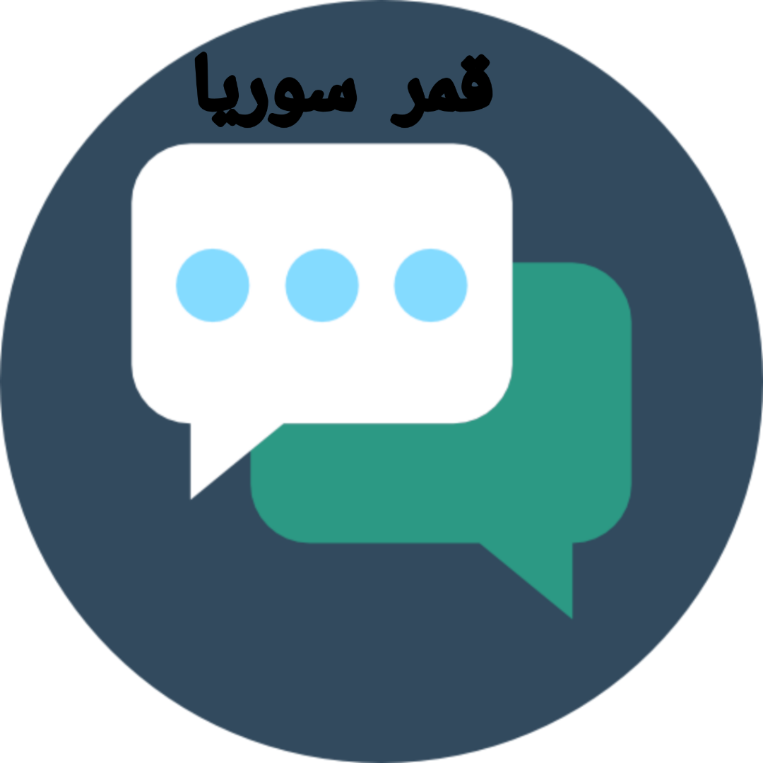 شات عربيكو
