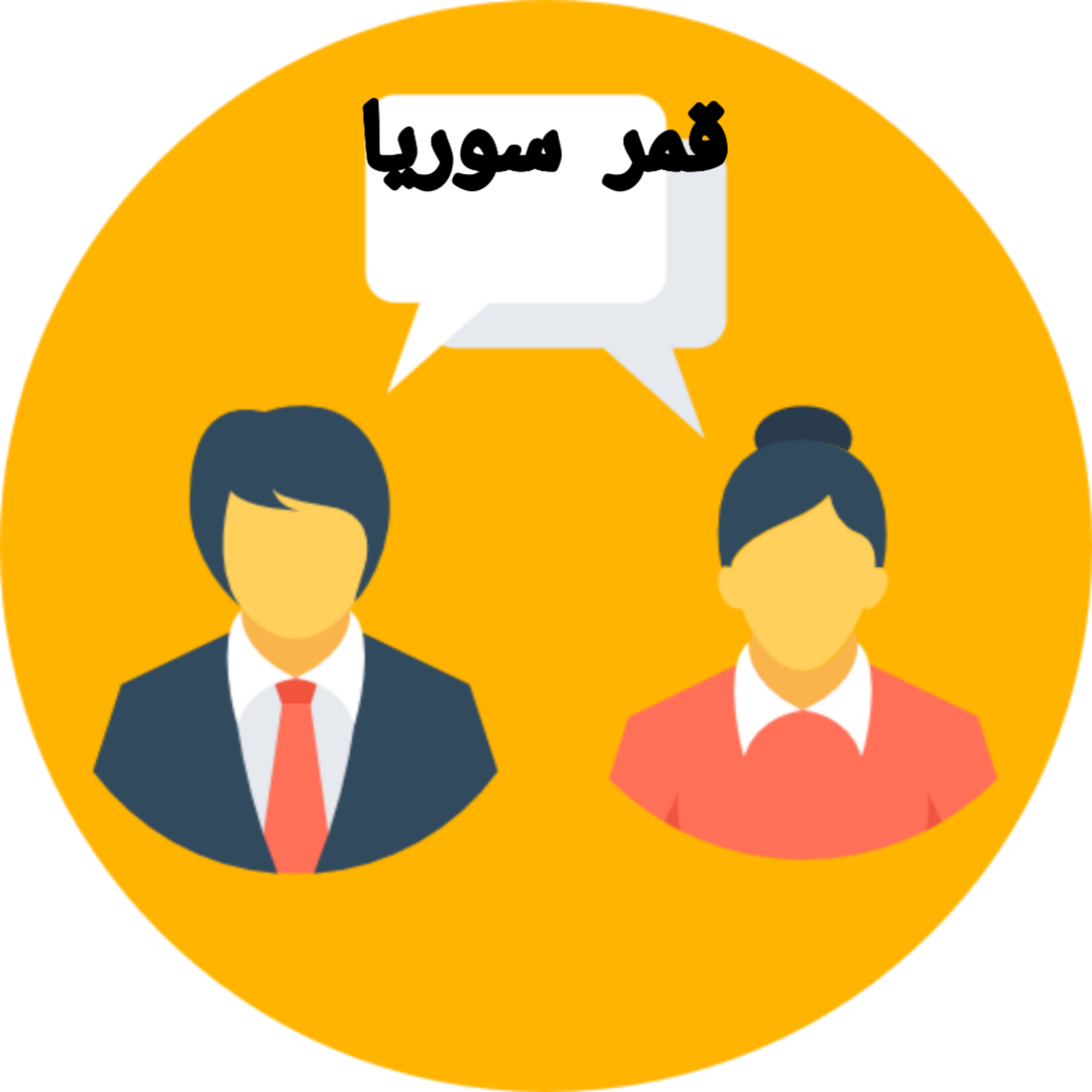 شات عربي
