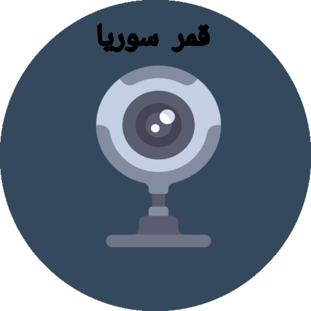 شات عربيكو